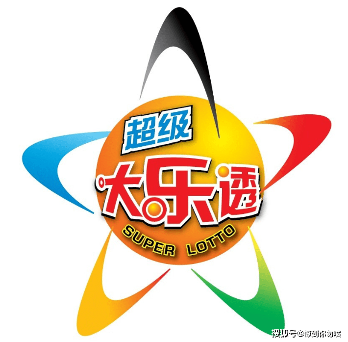周三大乐透基本走势图解析与新浪彩票策略分享体彩超级大乐透周三走势图综合