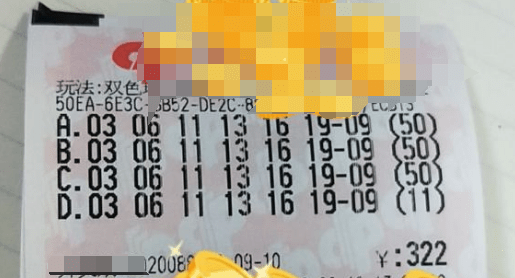 福利彩票双色球第105期，梦想与现实的碰撞福利彩票双色球105期开哪些号码