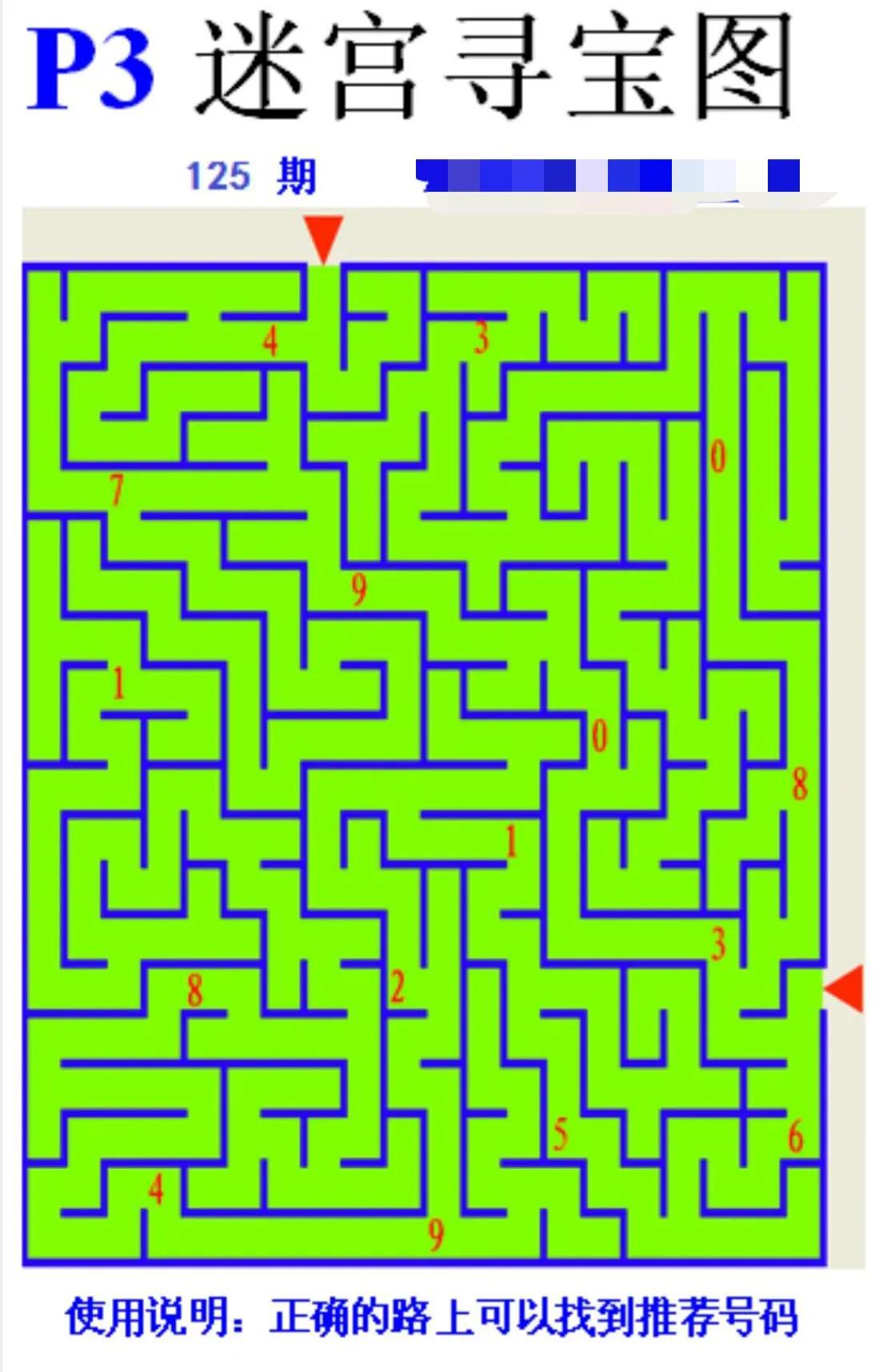今日体彩排列三字谜汇总，解锁数字游戏的新乐趣今日体彩排列三字谜字谜汇总大全