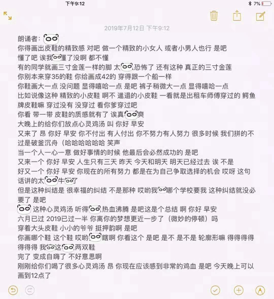 3D太湖字迷,马后炮的解密之旅3D太湖字迷马后炮解太湖字迷