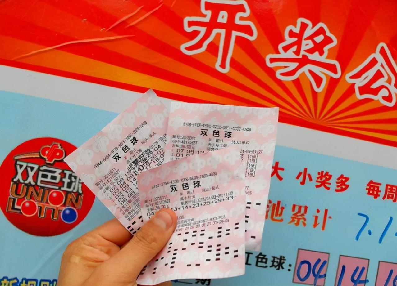 探索中国福彩双色球，揭秘开奖时刻的精彩瞬间福彩双色球开奖结果几点开奖