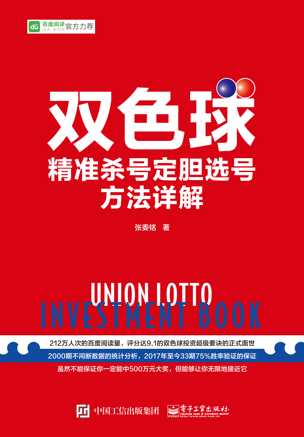 2025年5月10日 第8页