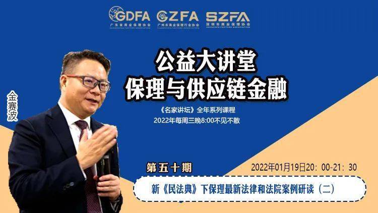 赢家大讲堂，解锁成功之门的金钥匙赢家大讲堂陈浩工作就意味着责任观后感