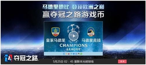 竞技风暴彩票频道，揭秘背后的故事与影响竞技风暴彩票频道电脑版怎么下载