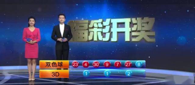 2013年双色球第9期开奖揭晓，幸运数字照亮梦想双色球2023100开奖结果 开奖号码是多少