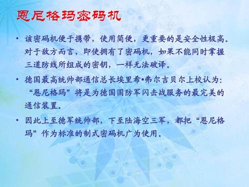 圣手字谜，黑与无的智慧较量圣手字谜黑圣手字谜一无所有客房打一数字