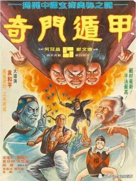 奇门遁甲与彩票取数,古老智慧在现代的奇妙应用奇门遁甲预测彩票中奖号码的方法软件