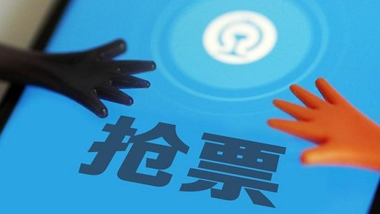 购买车票的智能软件，便捷、高效与未来趋势购买车票的软件app