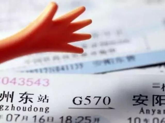 购买车票的智慧选择，揭秘主流购火车/汽车软件购买车票的软件有哪些名字