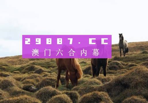 探索35图库大全，香港正版图片的魅力与价值35图库大全35