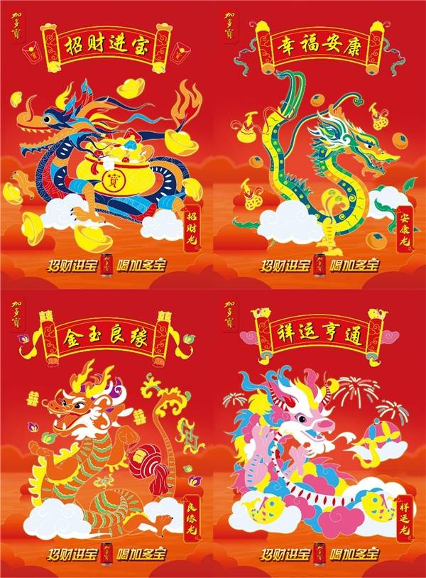 吉祥的二宝双胆，传统与现代交织的美好寓意吉祥二宝双胆大全