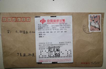 天津体彩中心兑奖营业时间全解析，让幸运触手可及天津体彩中心兑奖营业时间最新