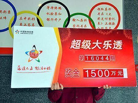 天津体彩开奖时间，揭秘背后的规则与乐趣天津体彩开奖时间查询