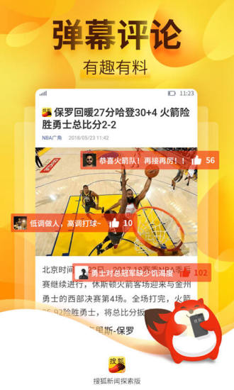 先锋快报全图，探索未来新闻传播的无限可能丹东先锋报先锋快报全图