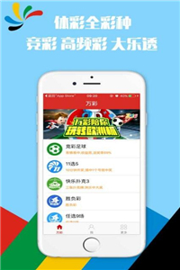 足彩竞猜的魅力，即时比分与澳客平台的深度解析足彩即时比分 澳客