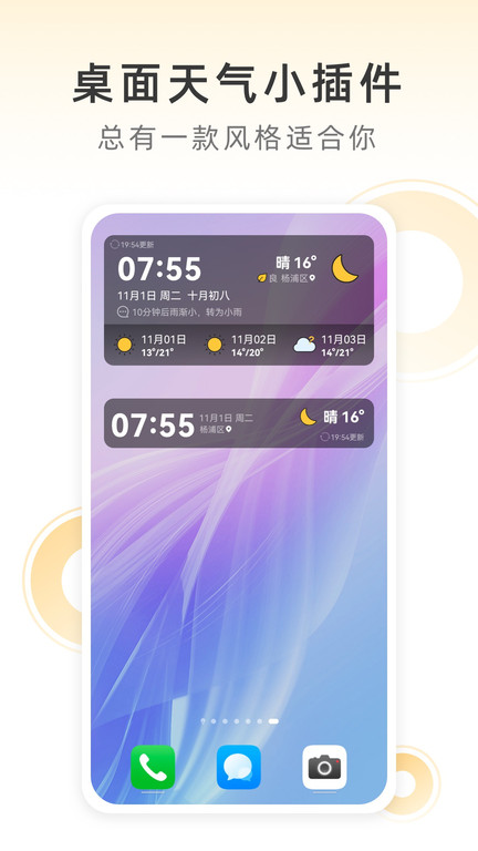 澳客手机版App下载安装指南，最新版本官网直通澳客手机版下载官方网站