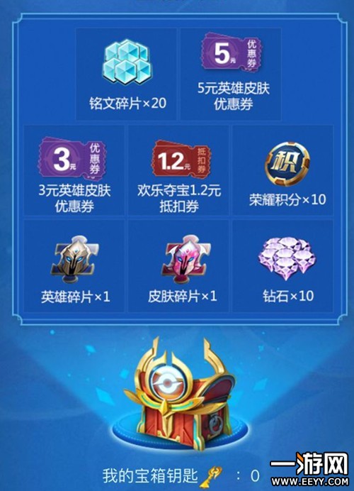 玄机资料网，解锁知识宝藏的神秘钥匙精选玄机资料大全唯一主页