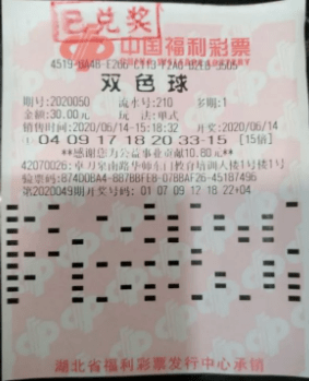 双色球奇迹之夜—1注成就千万梦想双色球中了1000万