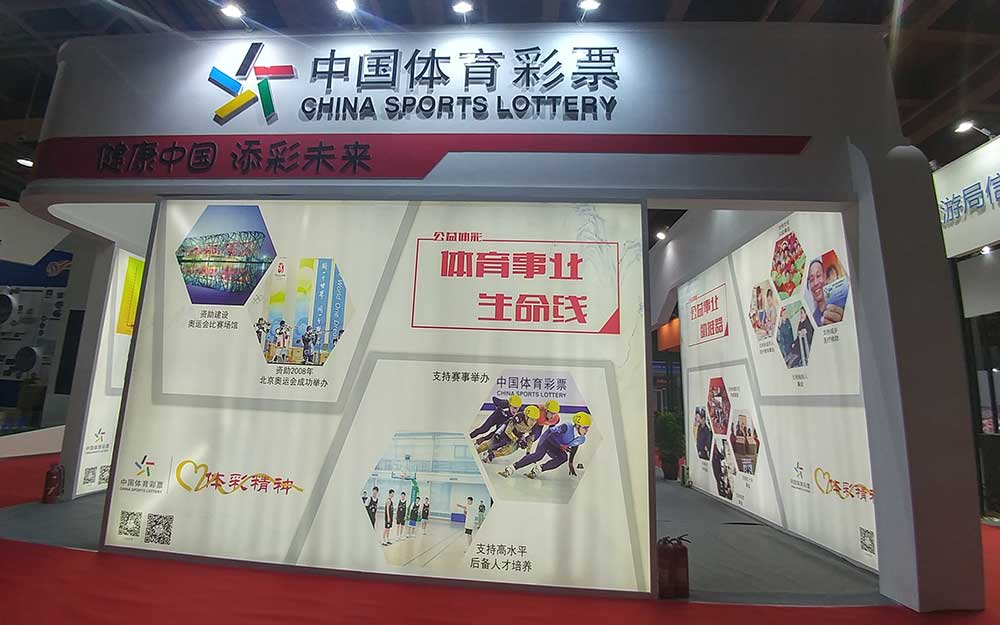 探索中国国家体育彩票网站的数字魅力与公益力量中国国家体育彩票网站官网