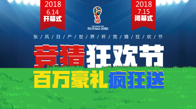 2019年世界杯，一场激情与梦想的盛宴2019年世界杯比分记录