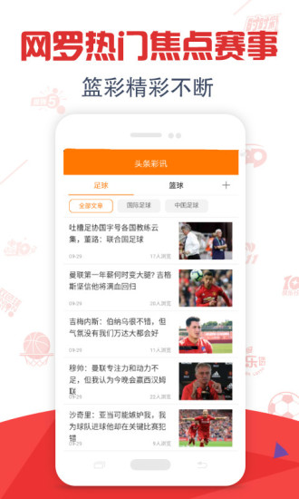 探索香港管家婆，最全免费资料大全的深度解析与实用指南