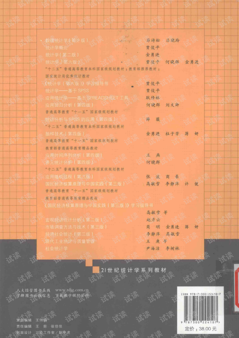 今日排列三藏机图诗总汇，揭秘数字背后的玄妙与乐趣今日排列三藏机图字谜总汇