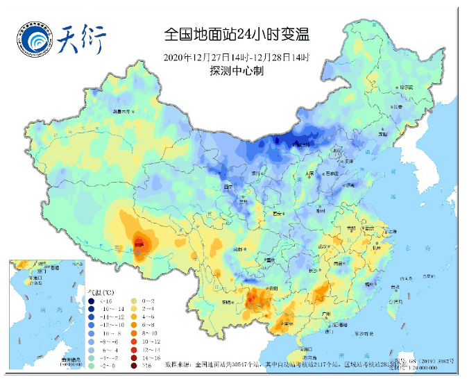 天气网，中国气象信息的一站式平台—以中国天氣網首頁为例天气网中国天气网首页官网