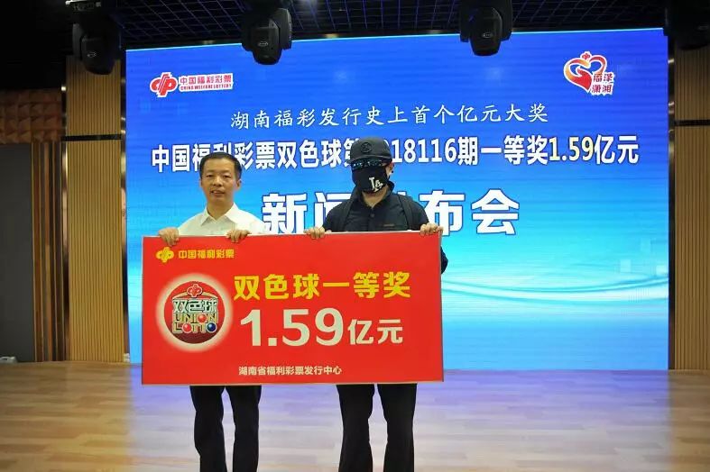 2048年，双色球开奖结果揭晓—96期，梦想与幸运的碰撞双色球开奖结果2024096期