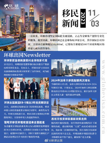 最近一个月的全球新闻概览，从科技革新到国际关系的微妙变化最近一个月发生的新闻热点