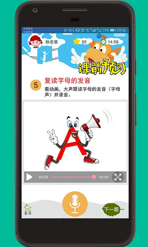 免费NBA看球软件,球迷的福音nba看球软件免费下载