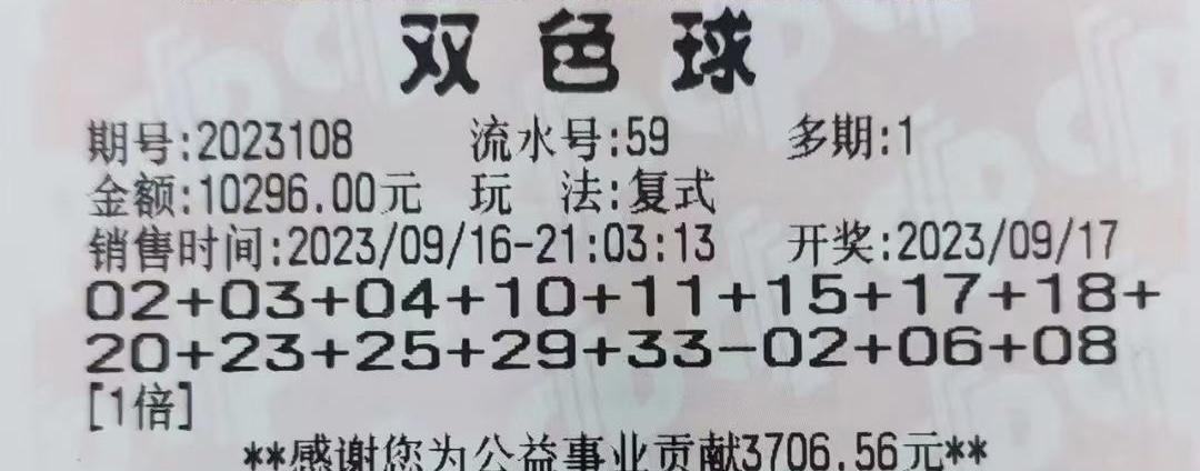 解析双色球胆拖中奖规则，精准计算，提升幸运指数双色球胆拖怎么计算中奖金额