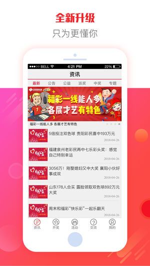 买福利彩票，如何提高中奖几率的智慧策略买福利彩票怎么样才能中奖呢