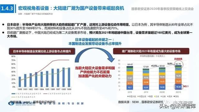 福建快鱼网络有限公司，创新驱动的数字浪潮引领者福建快鱼网络有限公司怎么样