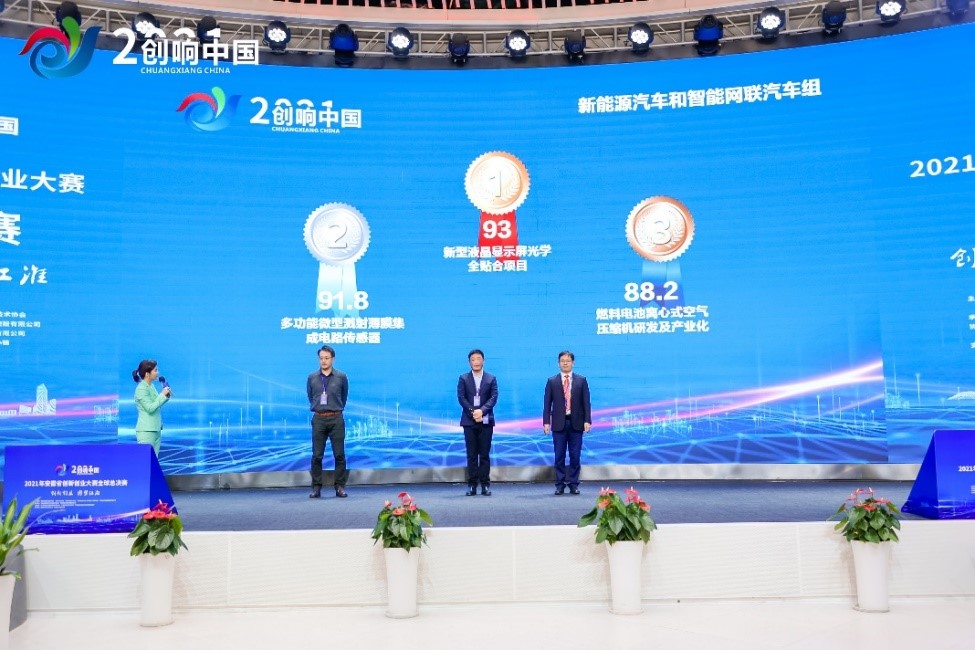 京东方电子厂，创新驱动的显示技术领航者合肥京东方电子厂怎么样