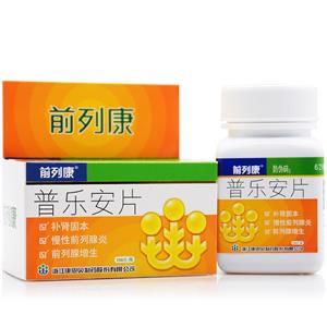 前列康普乐安片，提升男性性功能的自然选择前列康普乐安胶囊有用吗