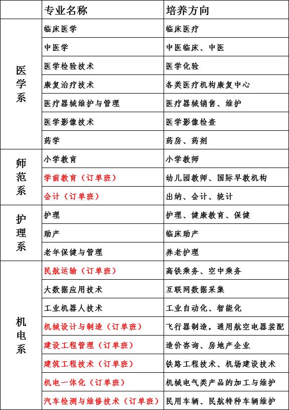 探索中国教育电视台一套,直播与回看的深度融合中国教育电视台一套直播在线回放7点