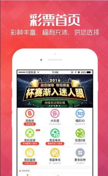 2043年，探索未来彩票的奥秘—以香港6合开奖结果与澳门最新消息为例