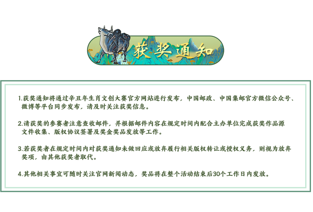 2025年5月22日 第7页