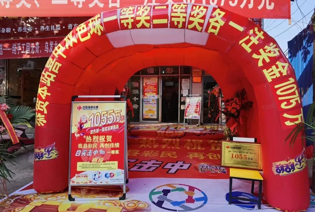 揭秘香港6合总彩开奖技巧，从视频中寻找胜算香港6合总彩如何开奖技巧视频教程
