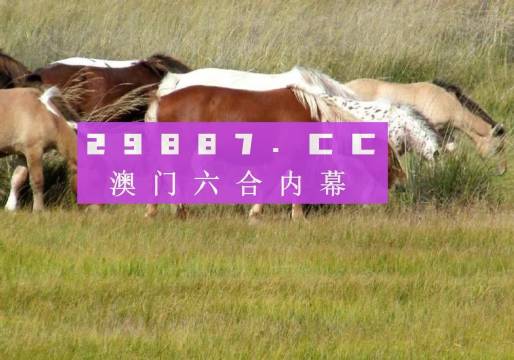 揭秘香港6合总彩七肖规律，详解解析大全及图片指南香港6合总彩七肖规律详解解析大全图片