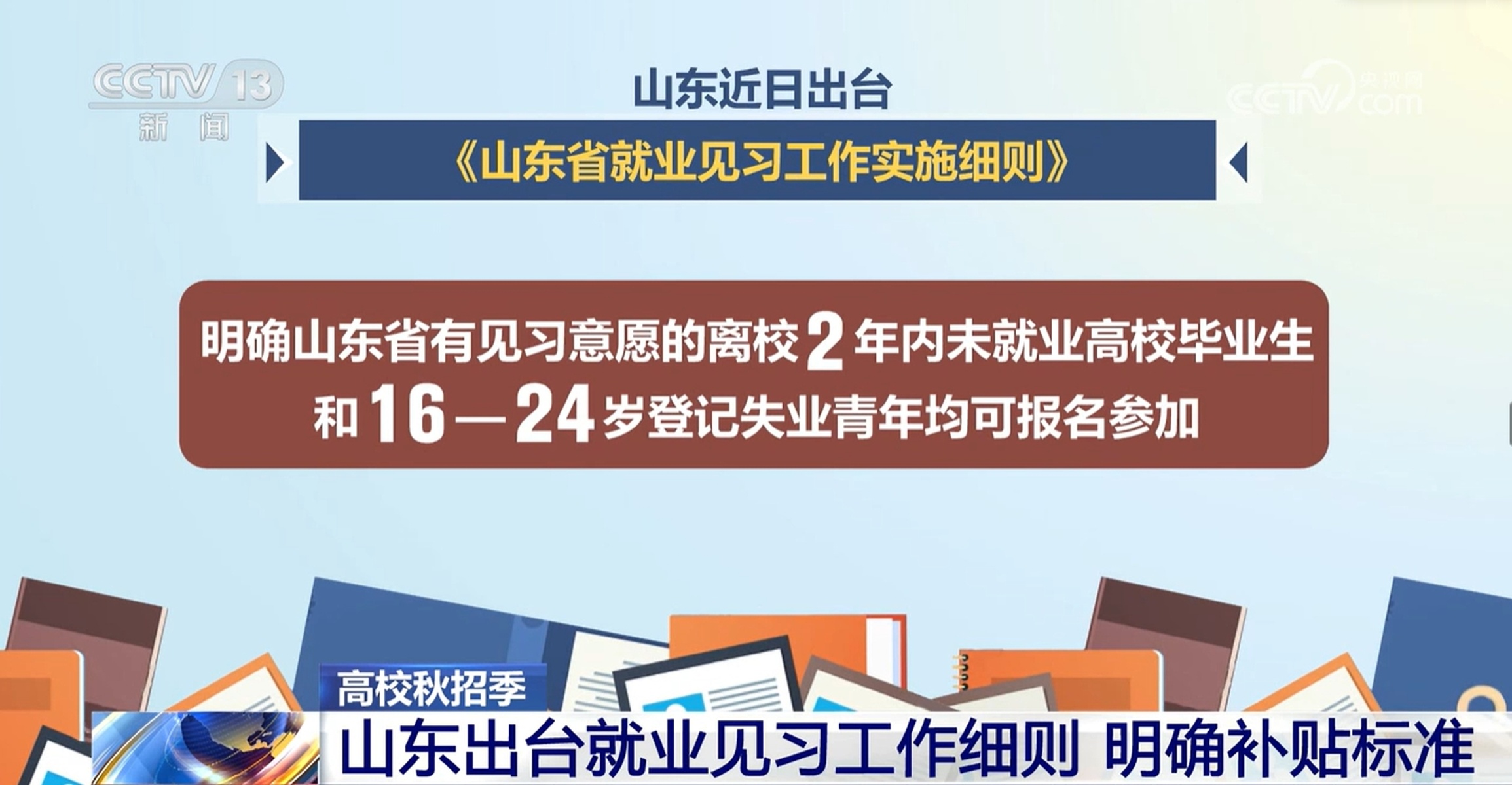 临安人才招聘网，搭建智慧桥梁，助力区域发展新篇章临安人才招聘网19楼招聘信息