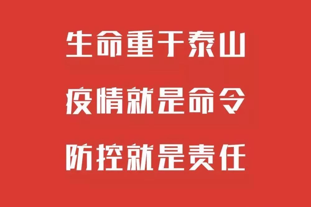 深圳疫情最新情况，防控措施与社区行动的紧密结合深圳疫情最新情况最新消息今天深圳疫情什么可以解封
