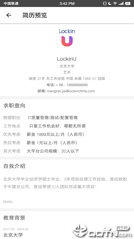 贵州人才信息网，开启求职新篇章的招聘门户贵州人才信息网招聘网入口登录
