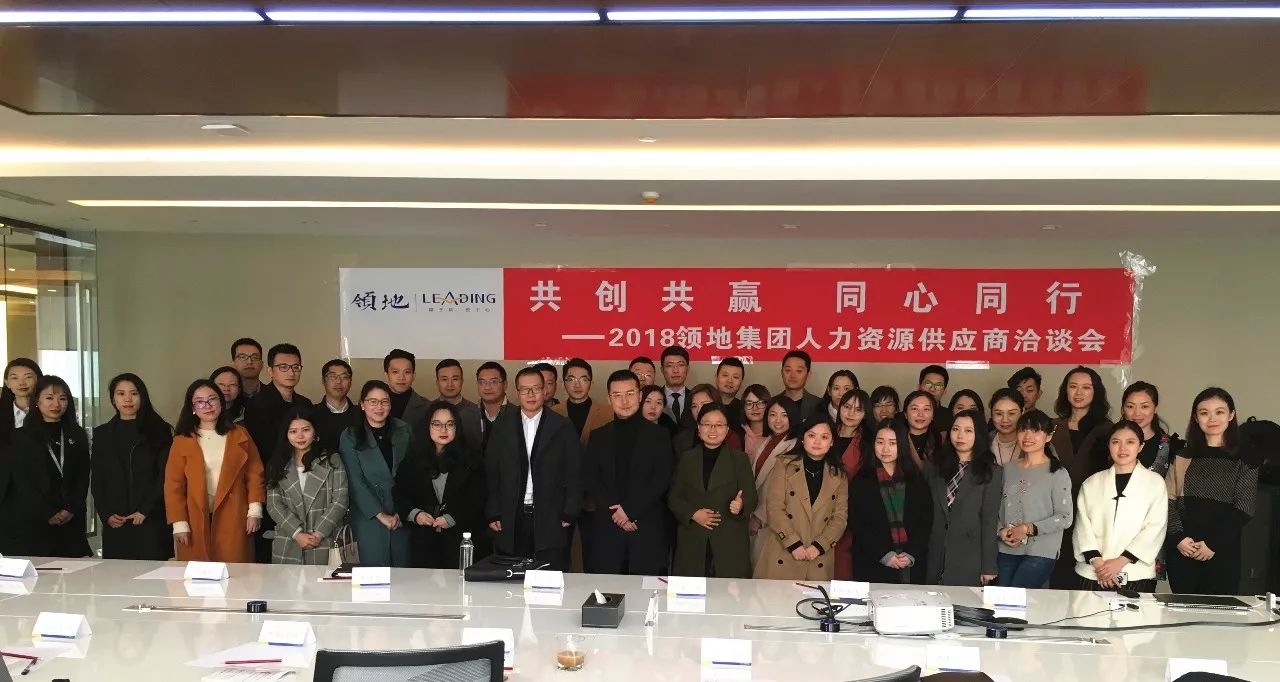 人力资源公司加盟，共创双赢的未来人力资源公司加盟十大品牌