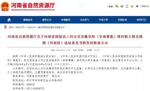 合肥人事考试网，搭建人才选拔的桥梁安徽人试事考试网 官网