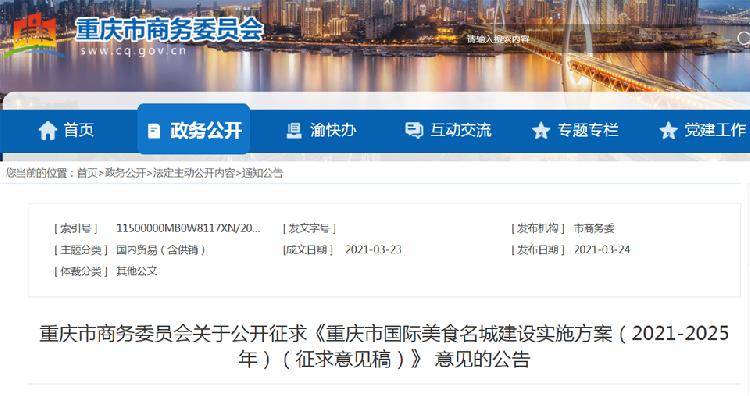 重庆58同城招聘网最新招聘信息解析，机遇与挑战并存的就业市场重庆58同城招聘网最新招聘服装厂