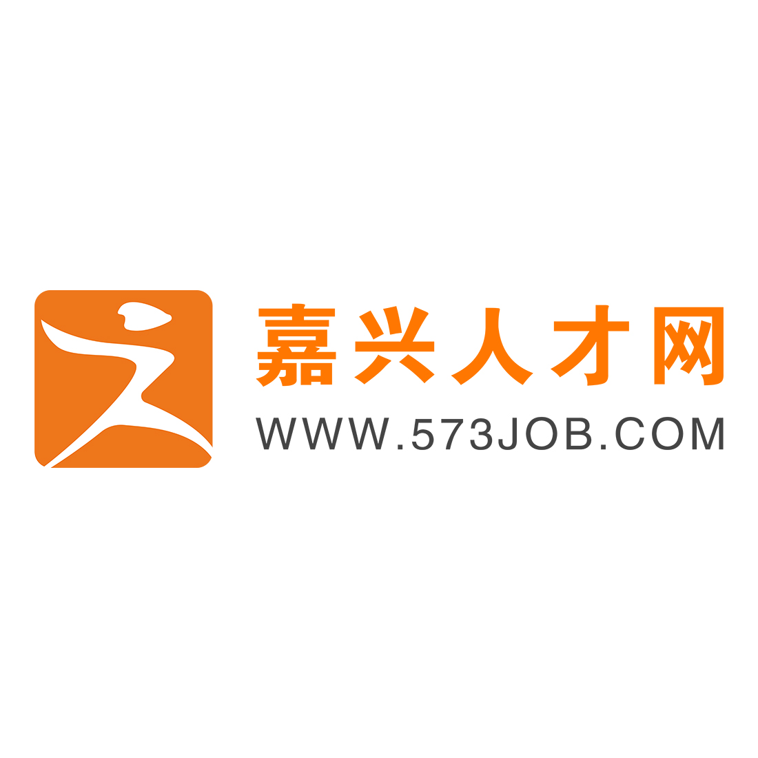 嘉兴人才市场招聘网，打造高效、精准的求职与招才平台嘉兴人才市场招聘网最新招聘