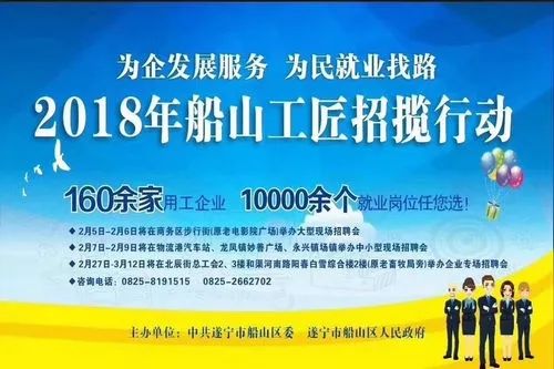 电焊工招聘网站大全，打造高效求职与招揽的桥梁电焊工招聘网站大全下载