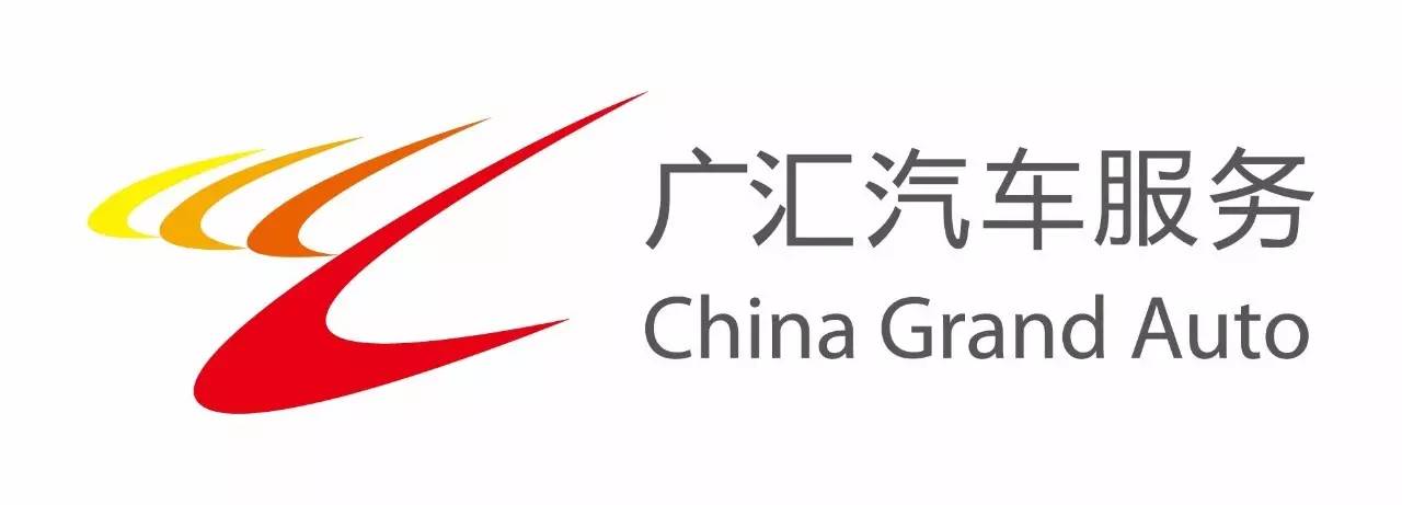广汇汽车，中国汽贸行业的领航者广汇汽车最新消息今天