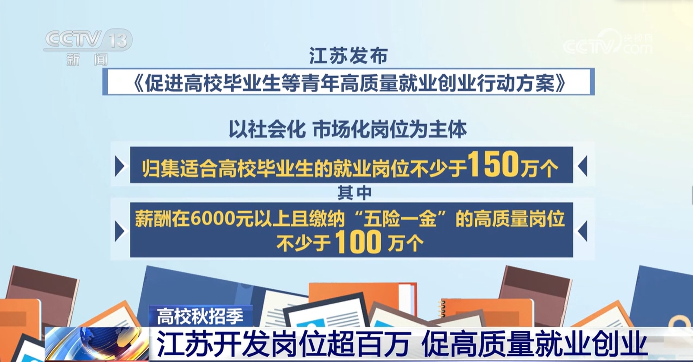 医疗人才网，打造专业招聘平台，助力健康产业蓬勃发展医疗人才网招聘官网湖南省